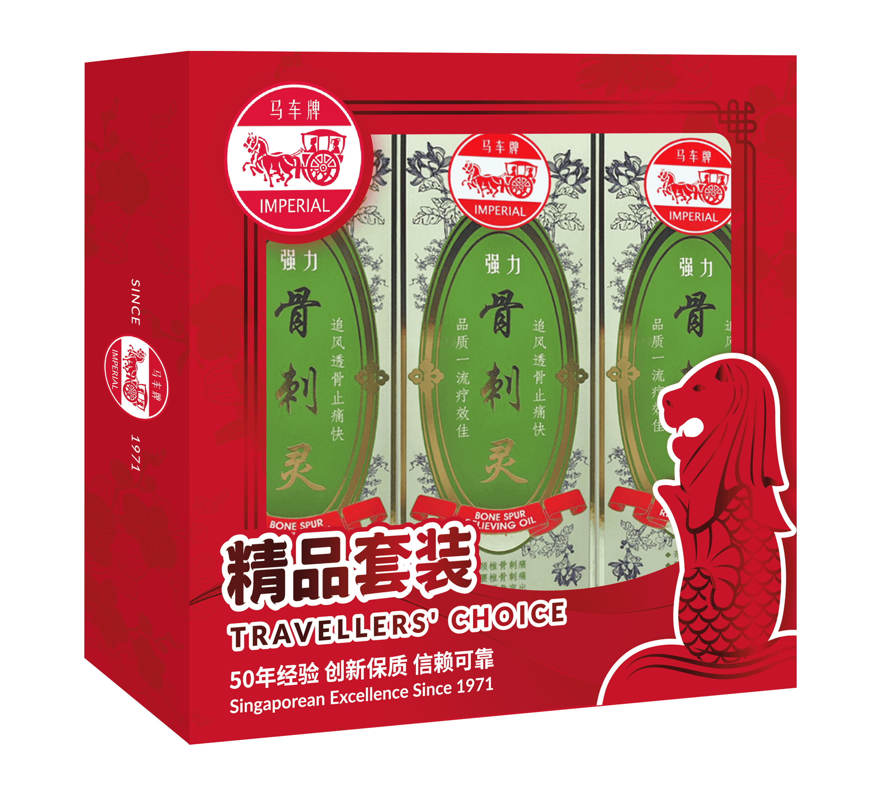 Imperial Bone Spur Reliving Oil (60ml) - Bundle of 3